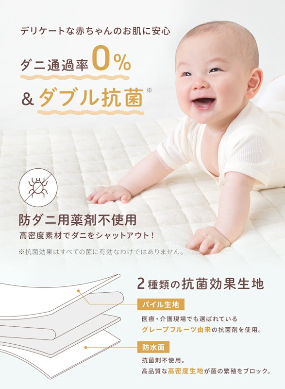 防水敷きパッド ベビーサイズ 6