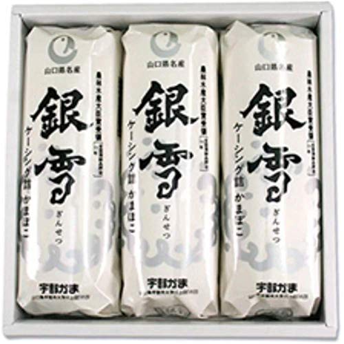 銀雪 1
