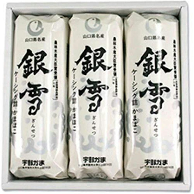 銀雪 1