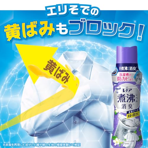 クリーンフレッシュの香り 5