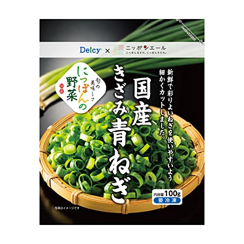 冷凍ネギのおすすめ人気ランキング【2026年5月】 2