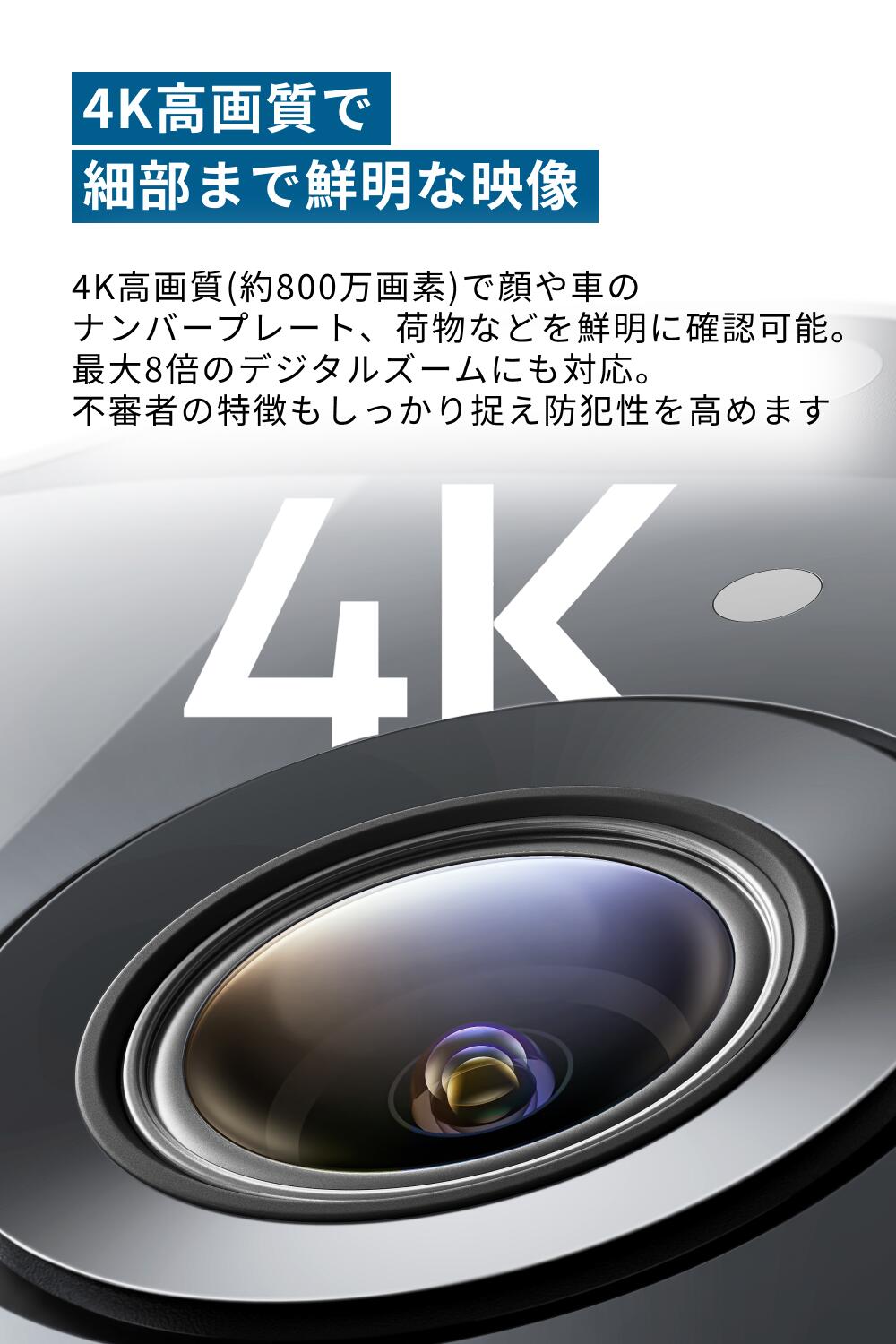 SoloCam E42 2-Cam Kit 1