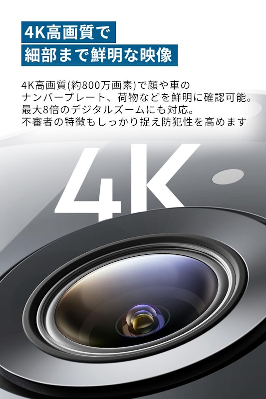SoloCam E42 2-Cam Kit 1