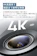 Anker SoloCam E42 2-Cam Kit 1