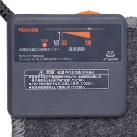 TEKNOS ホットカーペット HC-IR100を検証レビュー!ホットカーペットの選び方も紹介 2