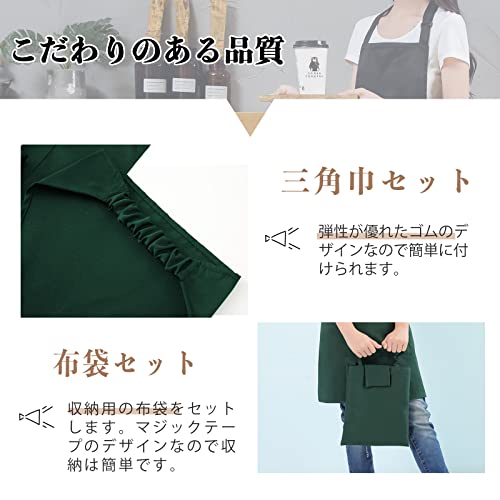 子供用エプロン 2