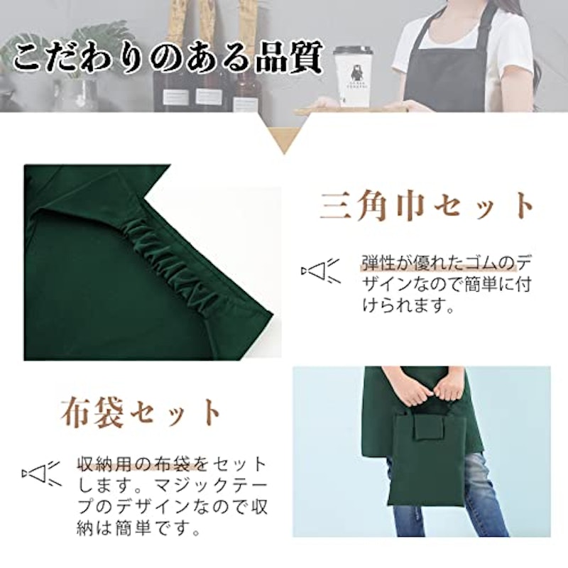 子供用エプロン 2