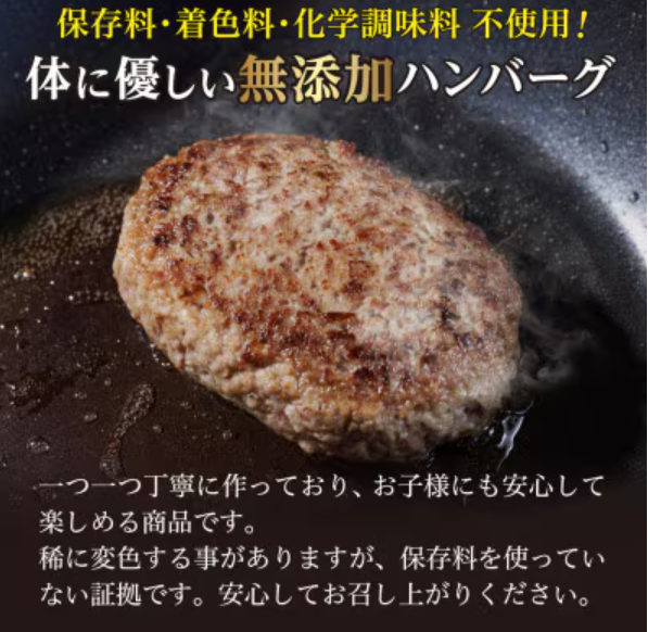 がばいうまか！佐賀牛ハンバーグ 2