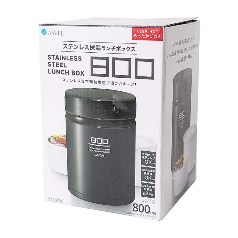 保温弁当箱 ランタスBS 4