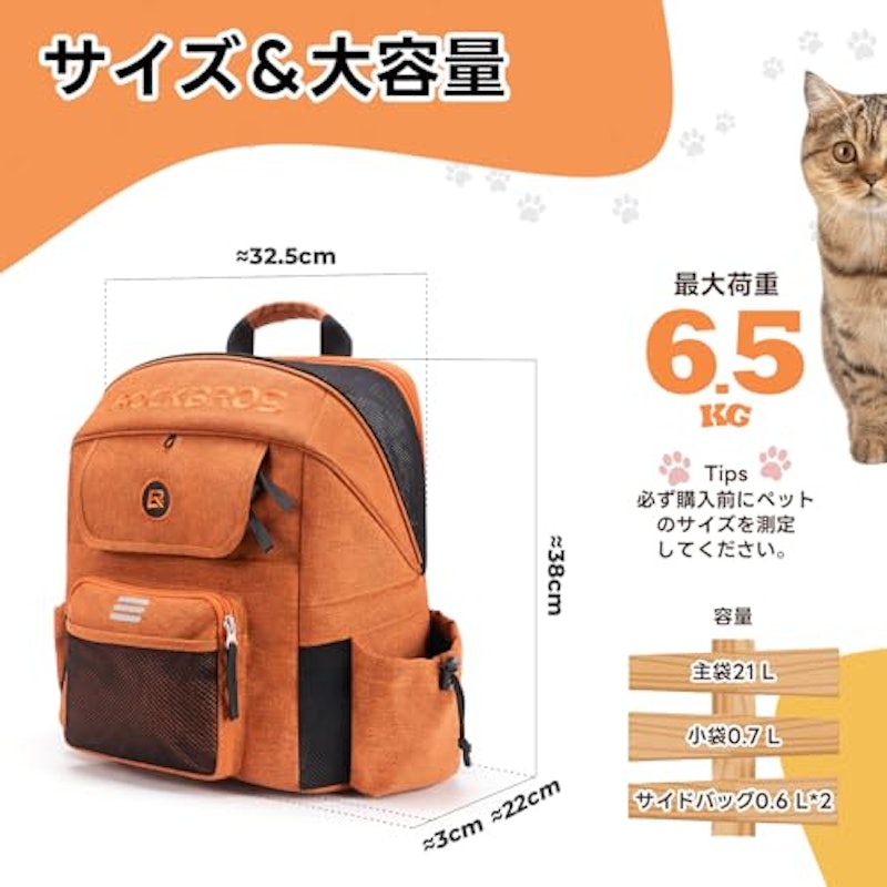 自転車フロントバッグ 3