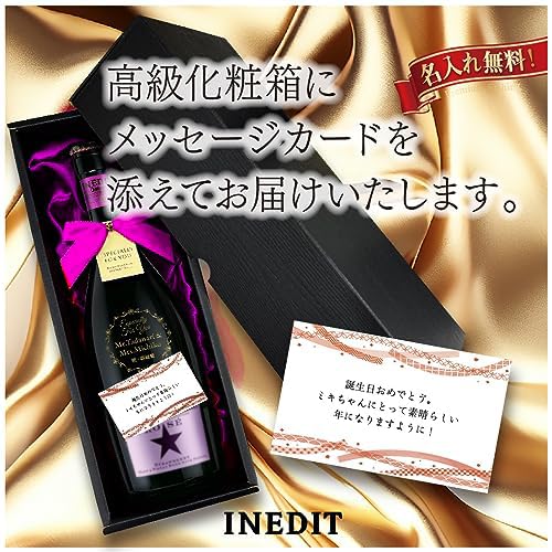 イネディット ロゼ 4