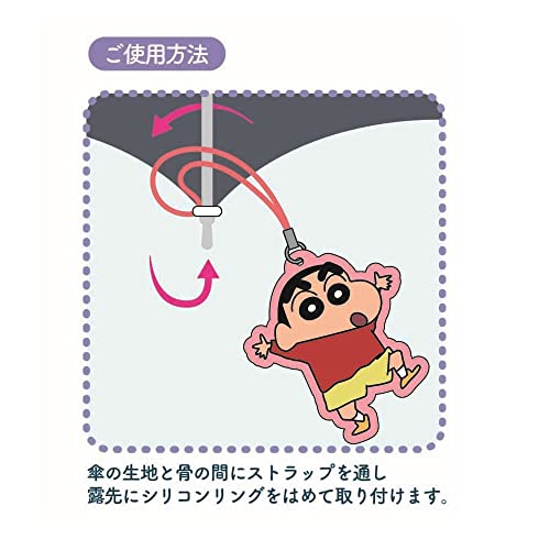 クレヨンしんちゃん ピタっこ傘ホルダー 2