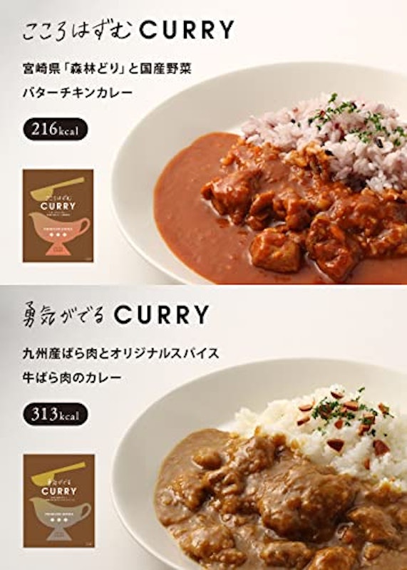 1日がhappyになるギフト 3