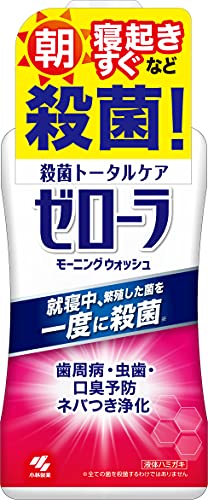 ゼローラ モーニングウォッシュ 1