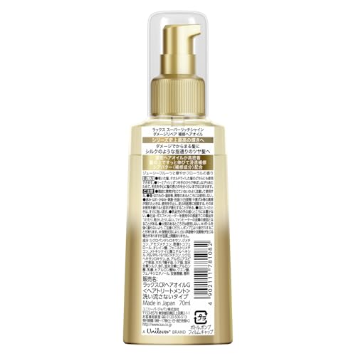 ダメージリペア 補修ヘアオイル 4