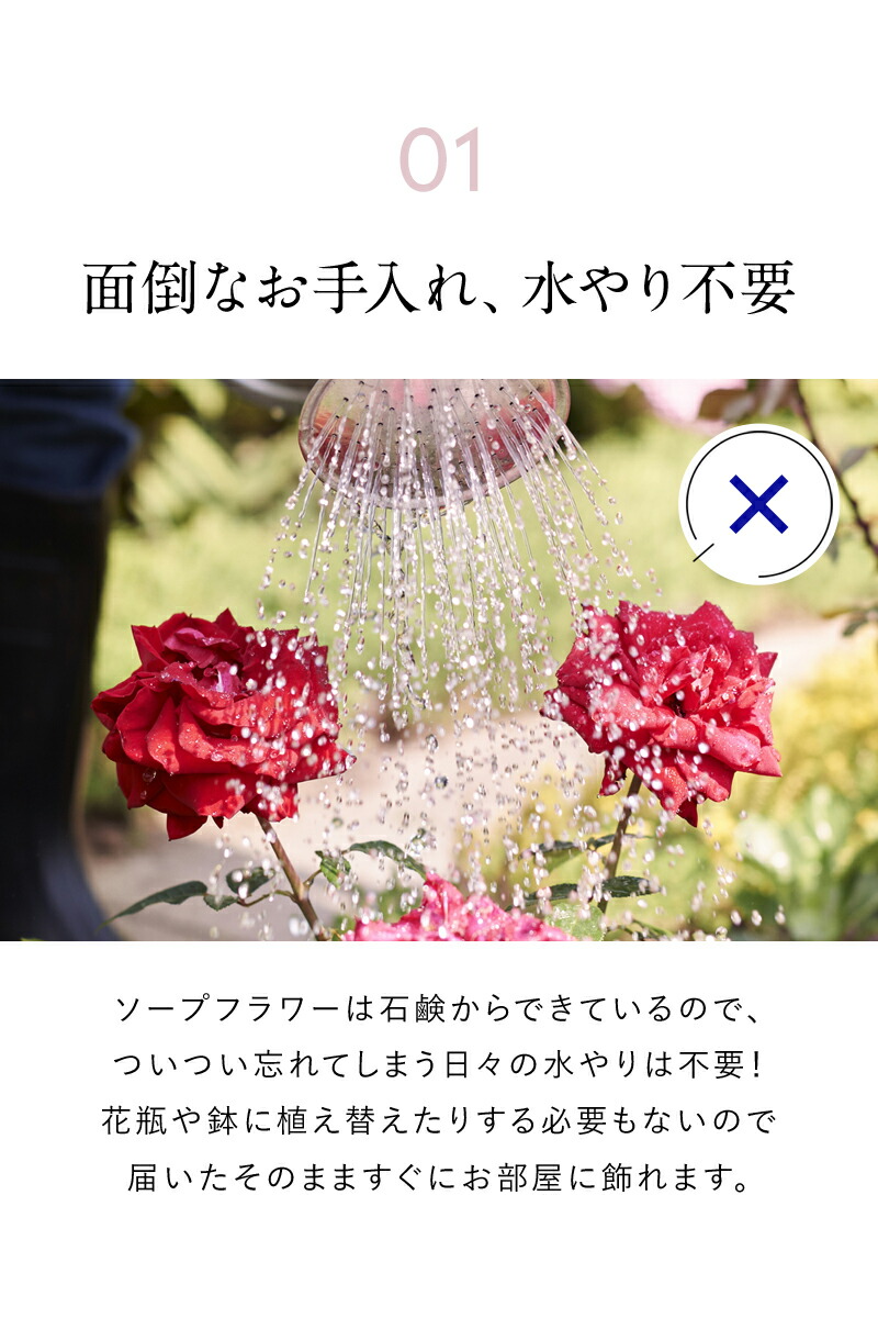 MarieAnne ソープフラワー 10