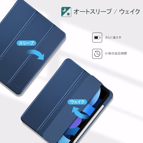タブレットケース 7
