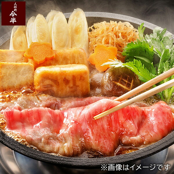 黒毛和牛すき焼き用 2