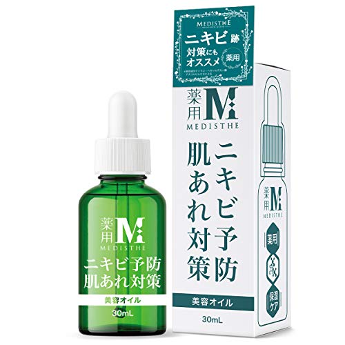 薬用ブースターオイル エッセンス 1