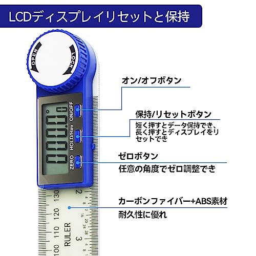 デジタル角度計 4