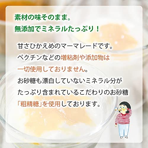 ゆず マーマレード 3