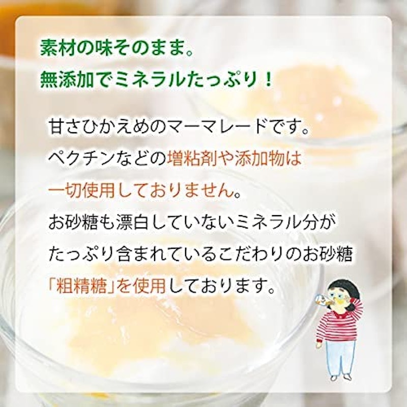 ゆず マーマレード 3