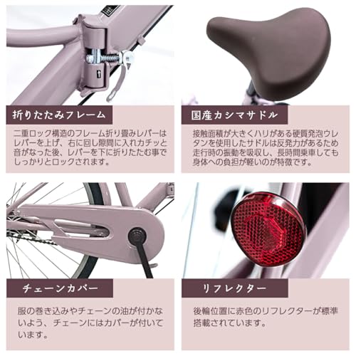 ジュニアシティサイクル 26インチ 4