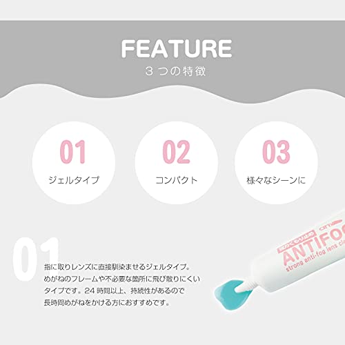 サイモン アンチフォグ 5