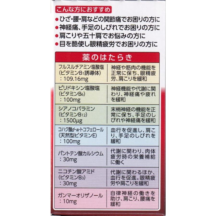 ナイスタイムEX 2