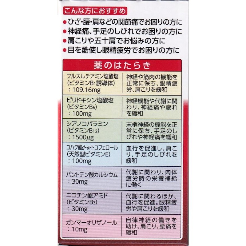 ナイスタイムEX 2