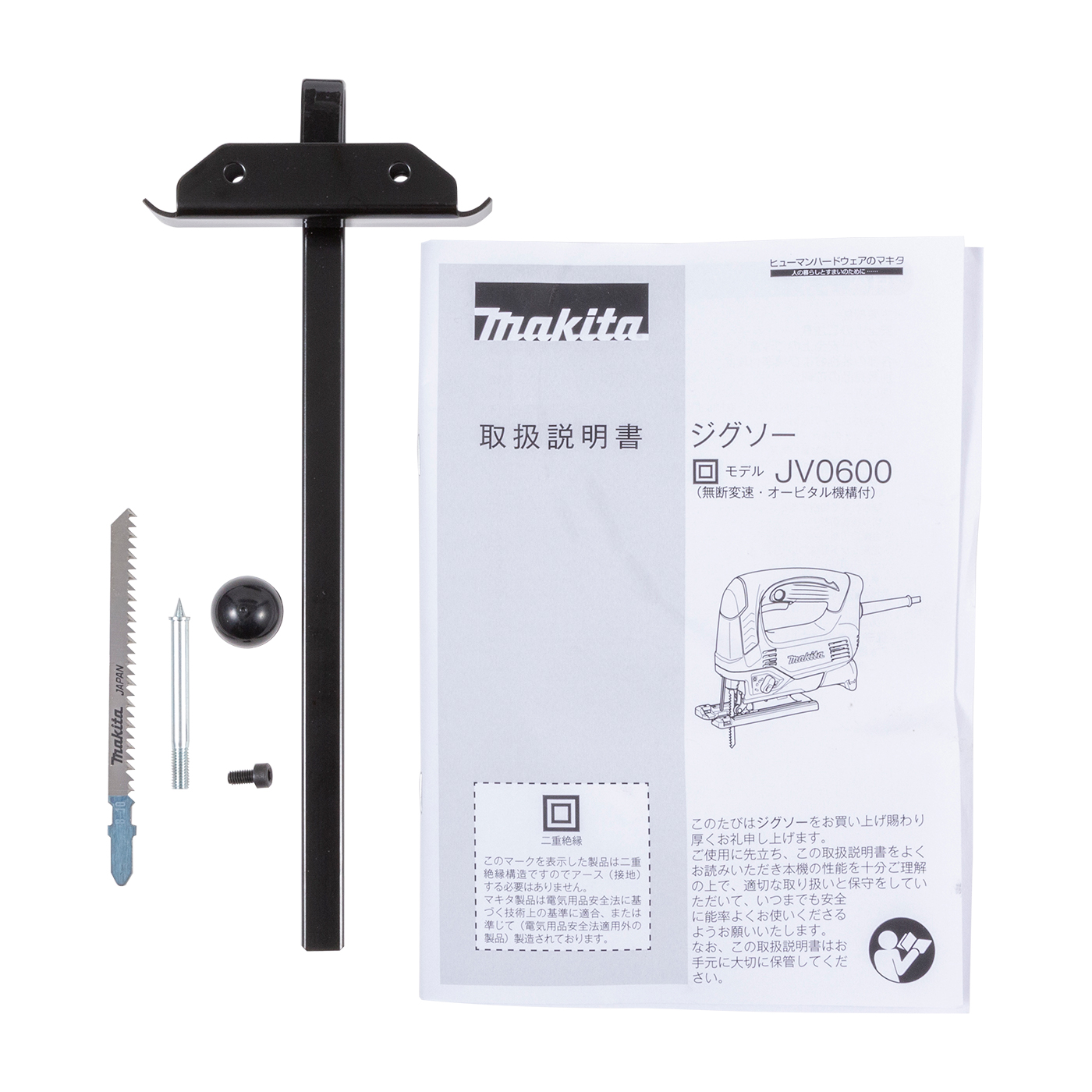 マキタ ジグソー JV0600Kをレビュー！クチコミ・評判をもとに徹底検証