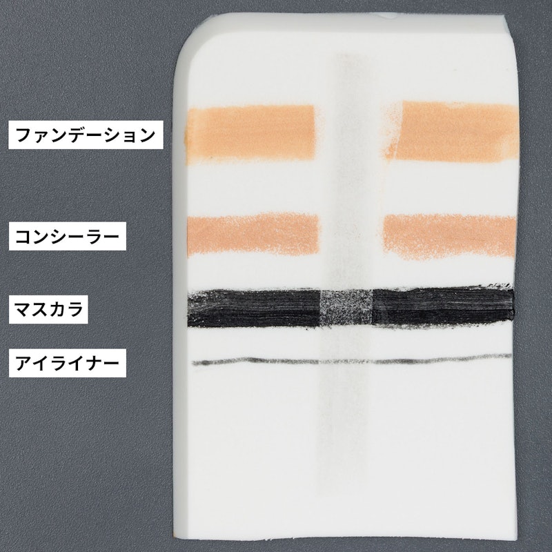 Wトリートメント クレンジングバーム 2