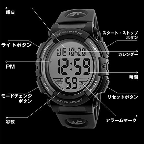 スポーツデジタル腕時計 3
