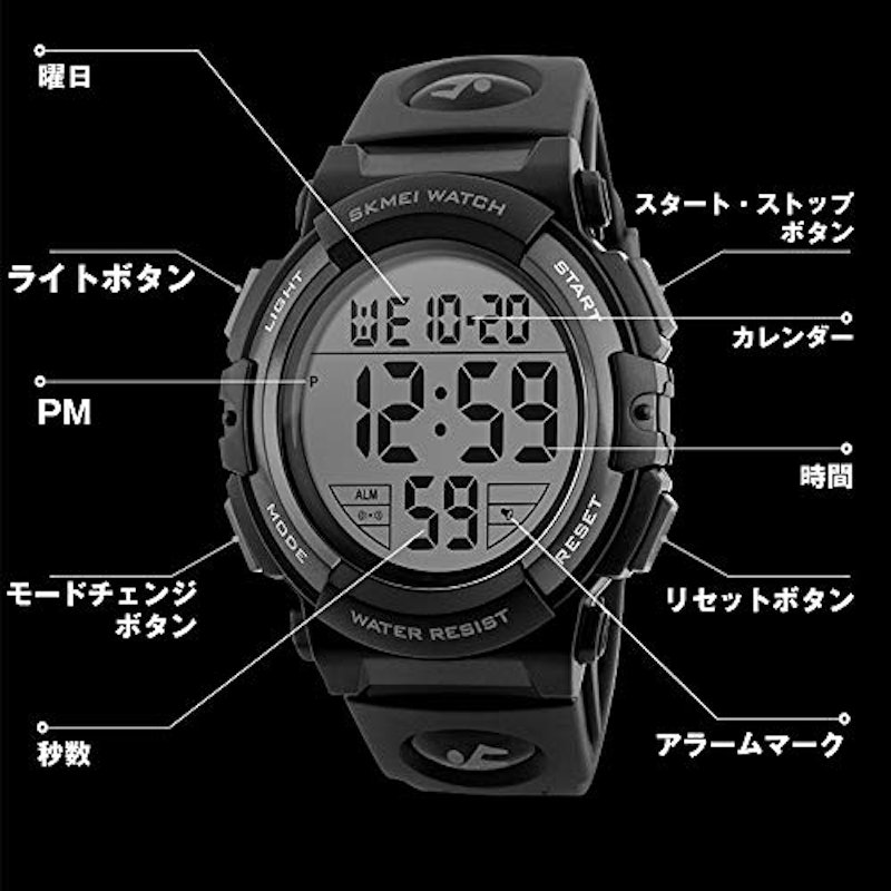 スポーツデジタル腕時計 3