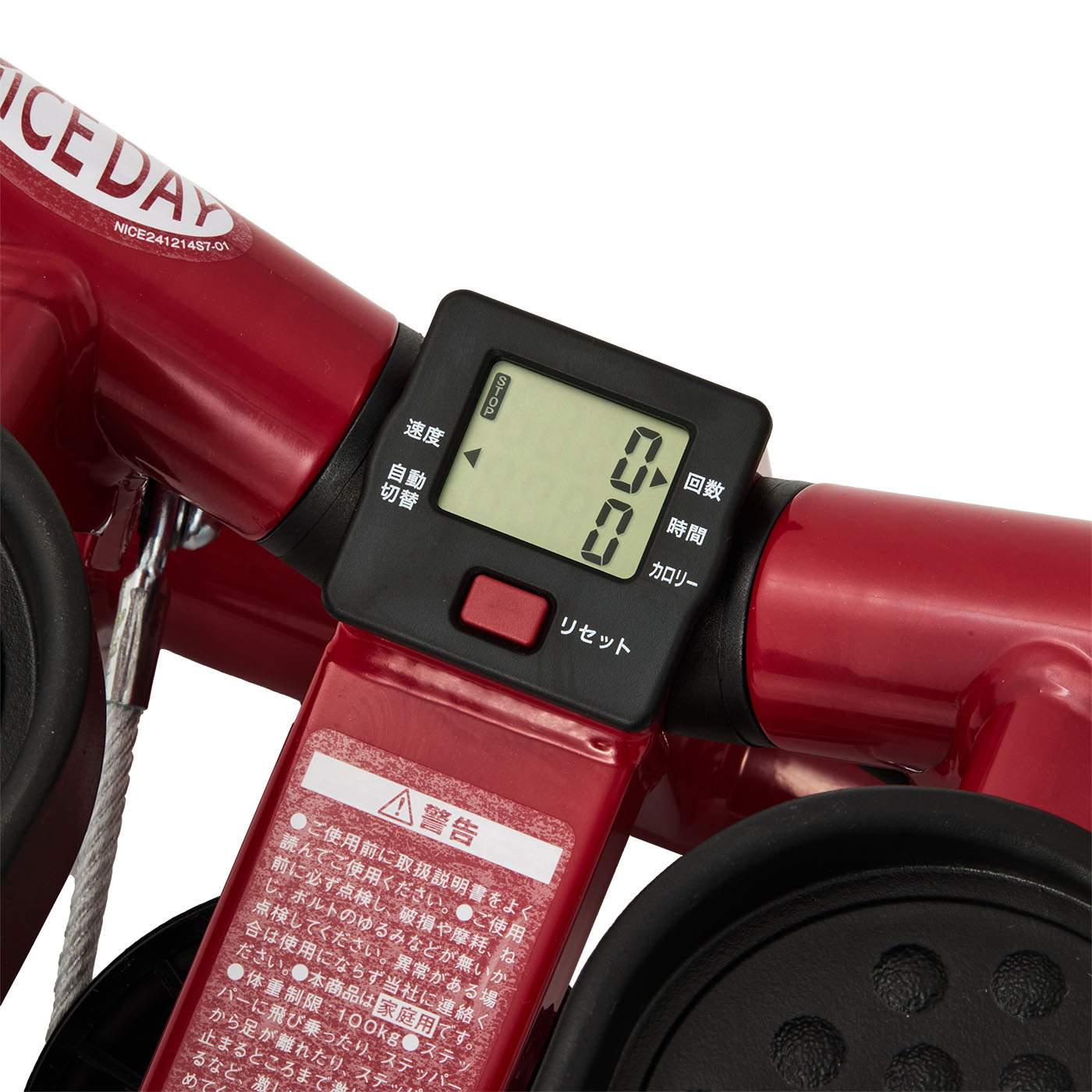 オークローンマーケティング ナイスデイ 健康ステッパーを検証レビュー