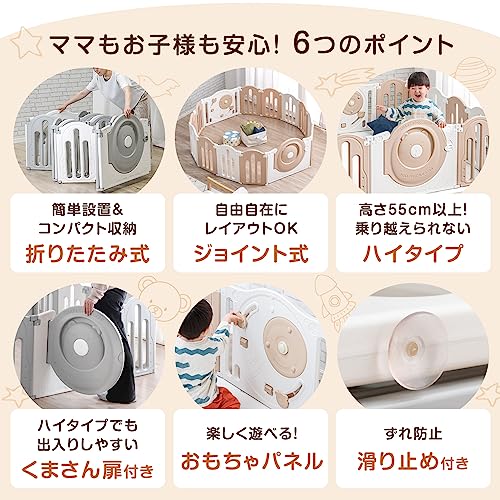 折りたたみ ベビーサークル 2