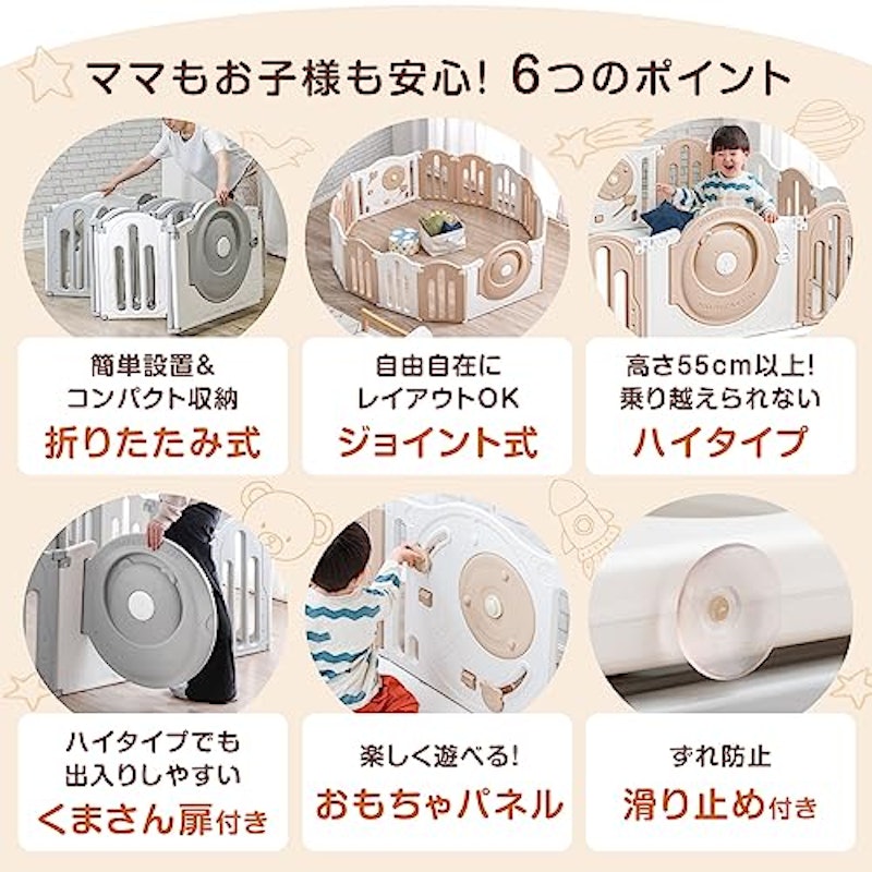 折りたたみ ベビーサークル 2