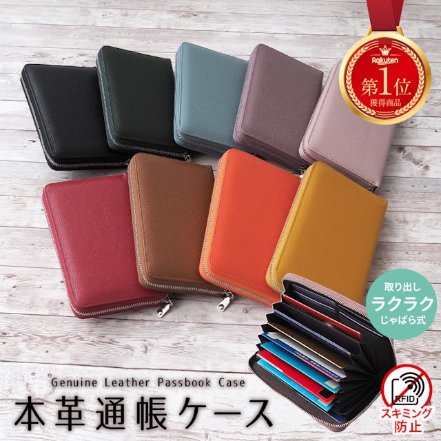21年 通帳ケースのおすすめ人気ランキング10選 Mybest 21年 通帳ケースのおすすめ人気ランキング10選 Mybest