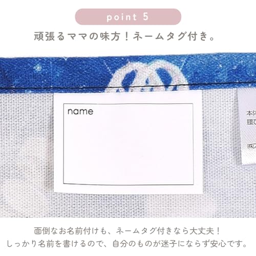 バッククロス子どもエプロン 7
