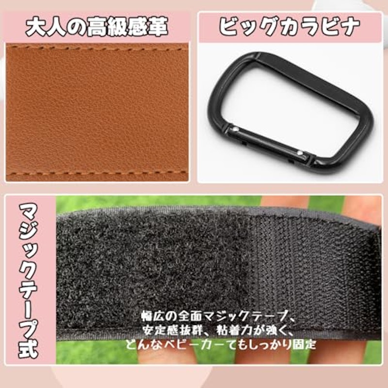 ベビーカーフック 4