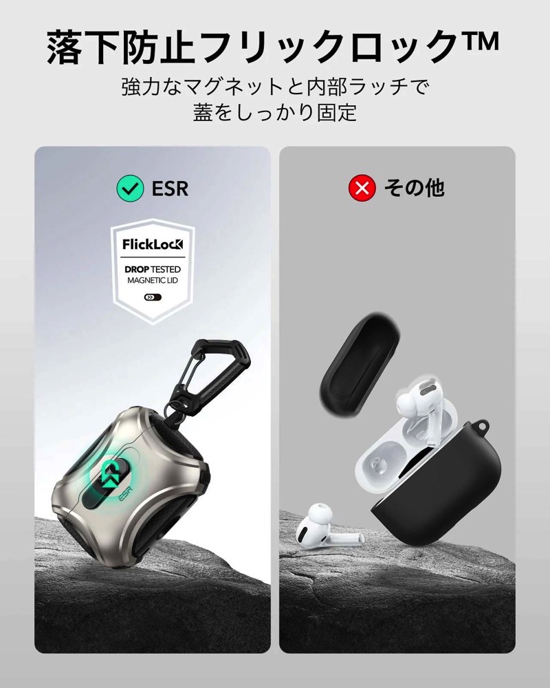 フリックロックケース 7