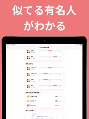 Yahoo ブラウザー に画像から有名人を探せる検索機能 2021年8月18日 エキサイトニュース