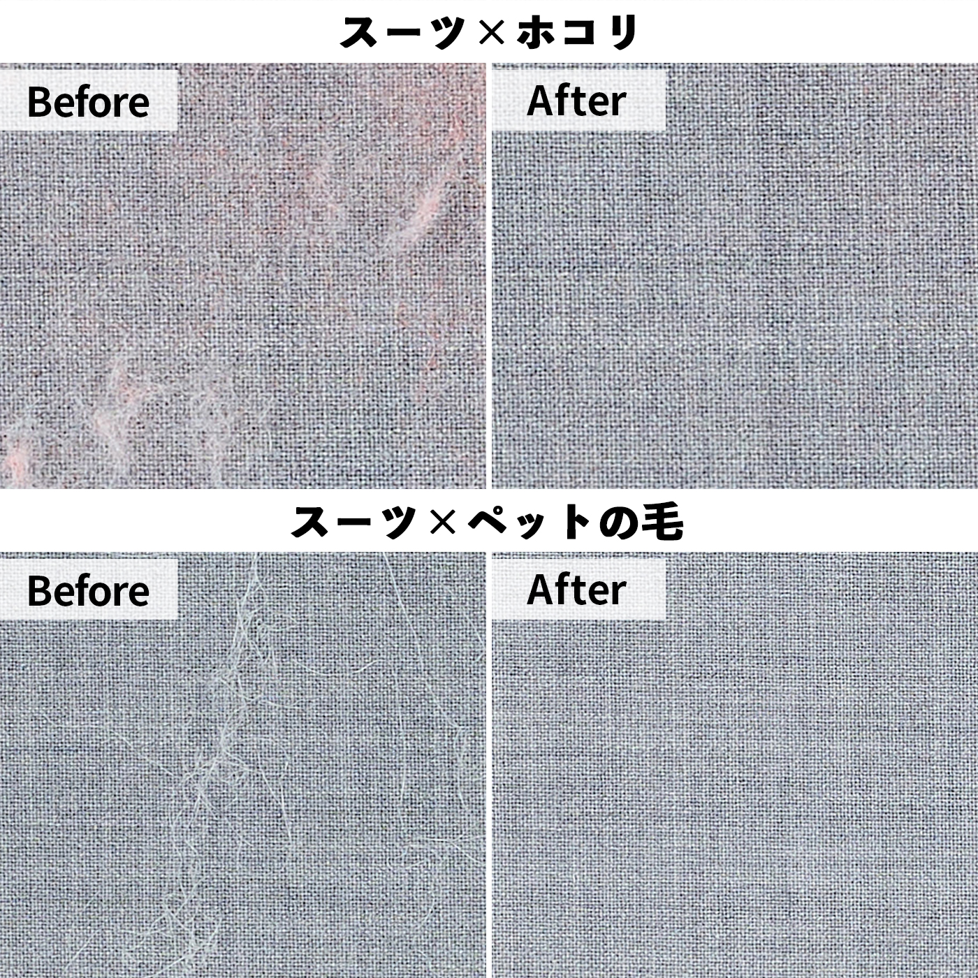 衣類ブラシ 8