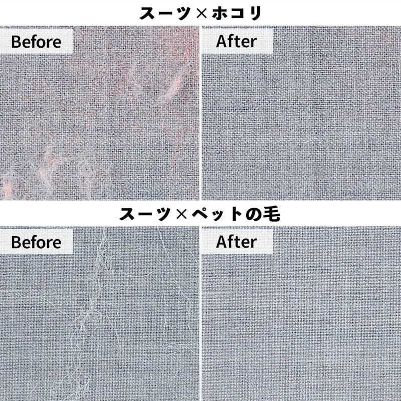 衣類ブラシ 8