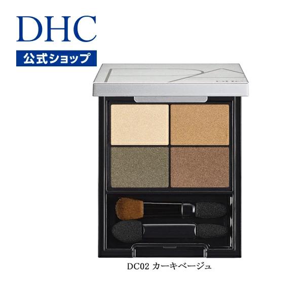 PAディープコントロール アイシャドウ 1