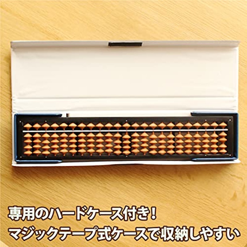 23桁 ワンタッチそろばん 5