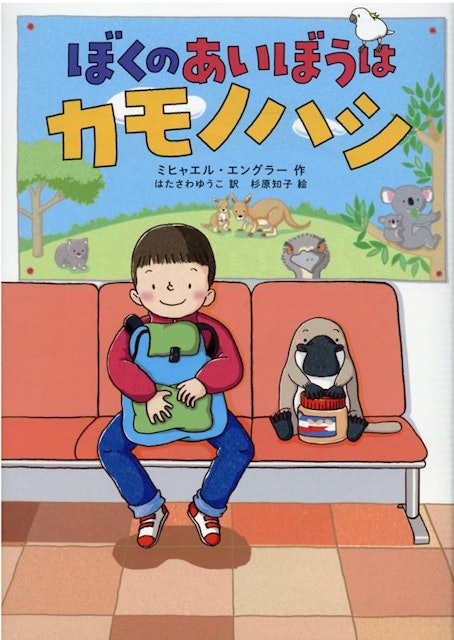 21年 小学生向け読書感想文用の本のおすすめ人気ランキング15選 Mybest 21年 小学生向け読書感想文用の本のおすすめ人気ランキング15選 Mybest