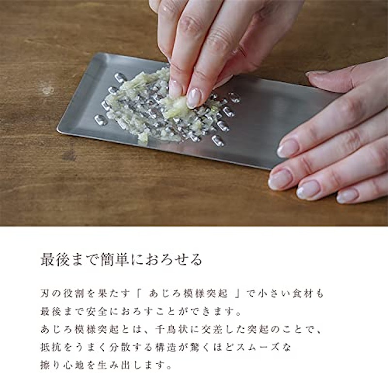 トミタ式おろし金 3