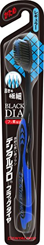 ブラックダイヤ超極細毛 2