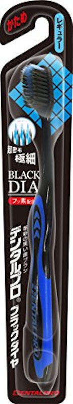 ブラックダイヤ超極細毛 2